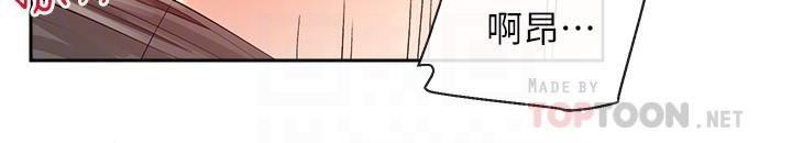 [Manhwa] Late night noise Plot, mature woman, big breasts#[25P]-3