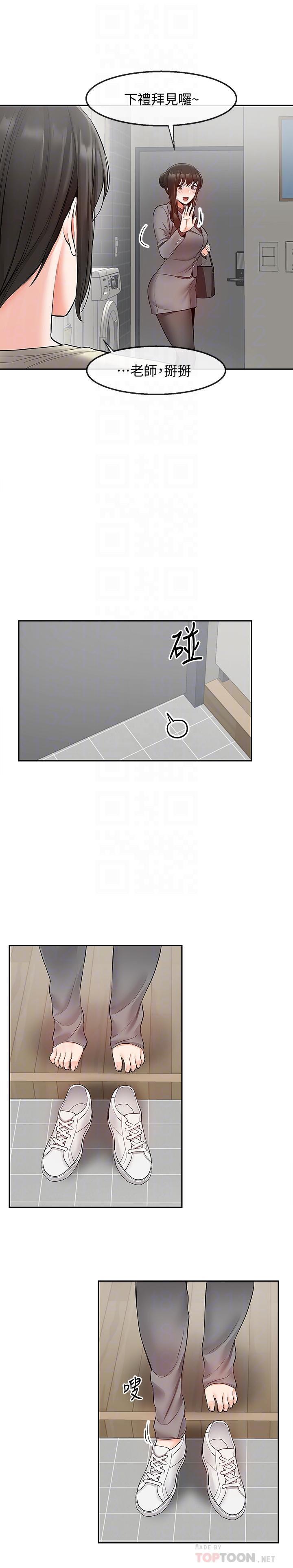 [Manhwa] Late night noise Plot, mature woman, big breasts#[25P]-8