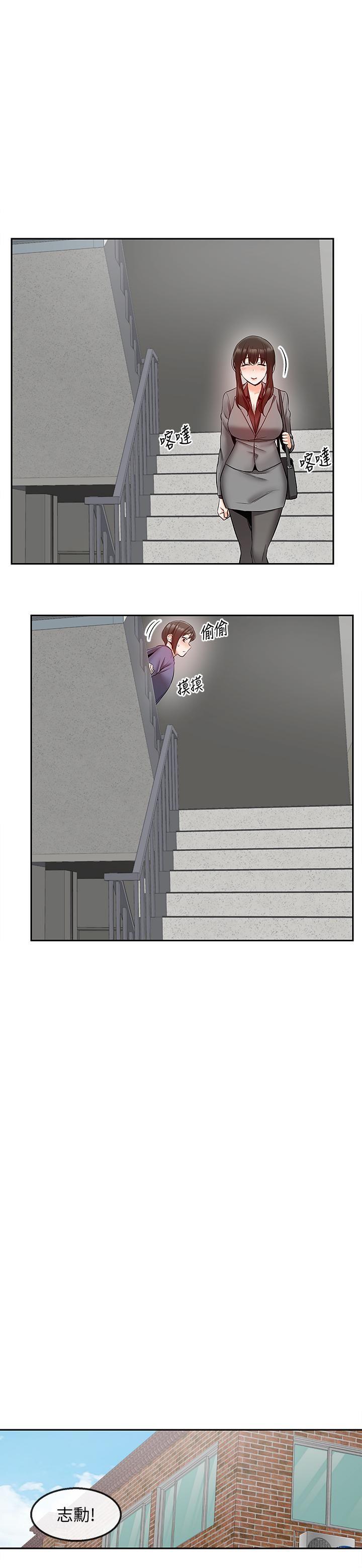 [Manhwa] Late night noise Plot, mature woman, big breasts#[25P]-9