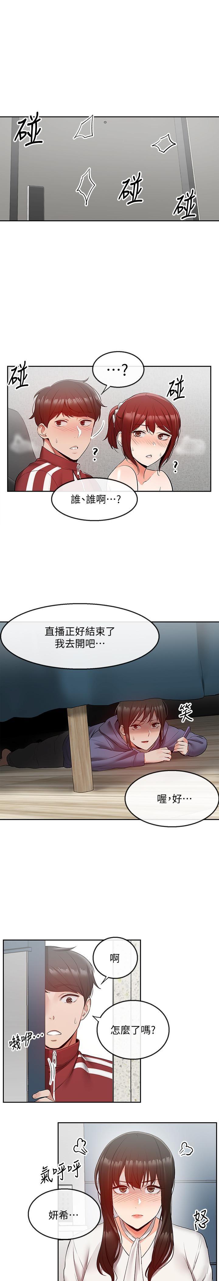 [Manhwa] Late night noise Plot, mature woman, big breasts#[26P]-1