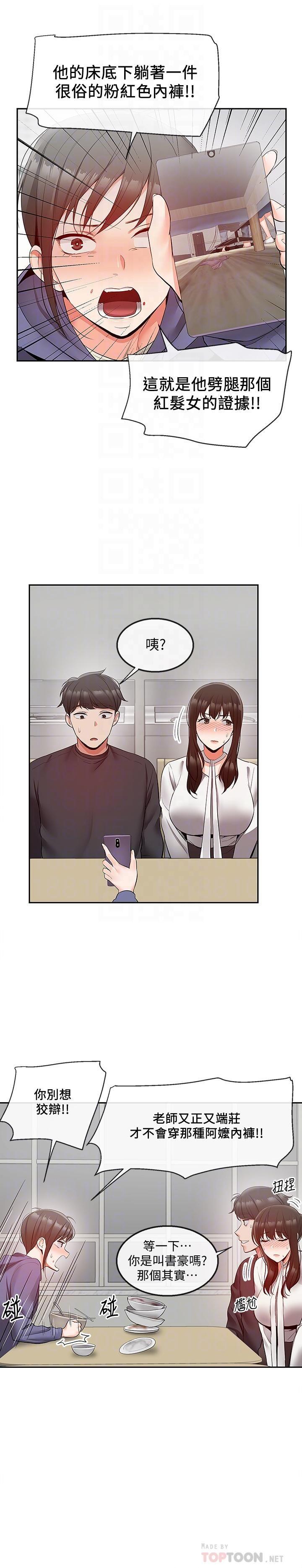 [Manhwa] Late night noise Plot, mature woman, big breasts#[26P]-10