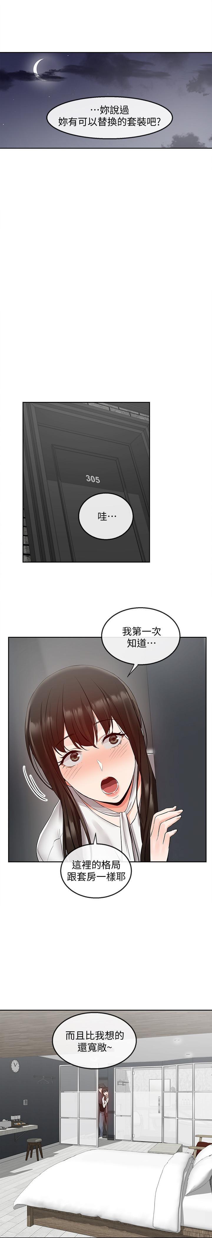 [Manhwa] Late night noise Plot, mature woman, big breasts#[26P]-15