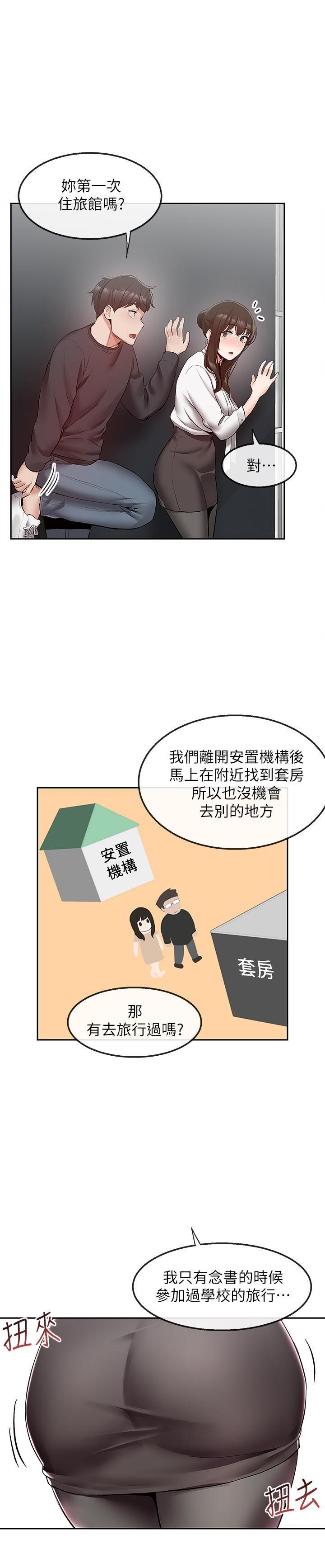 [Manhwa] Late night noise Plot, mature woman, big breasts#[26P]-16