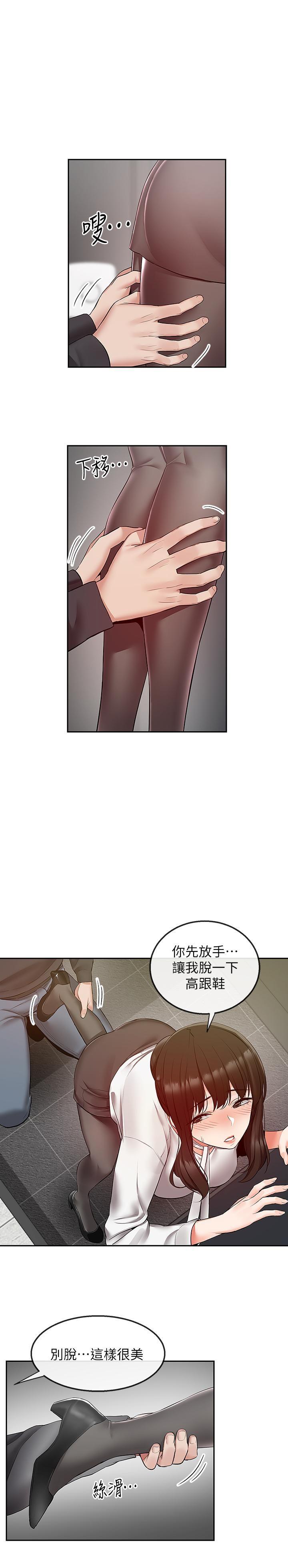 [Manhwa] Late night noise Plot, mature woman, big breasts#[26P]-18