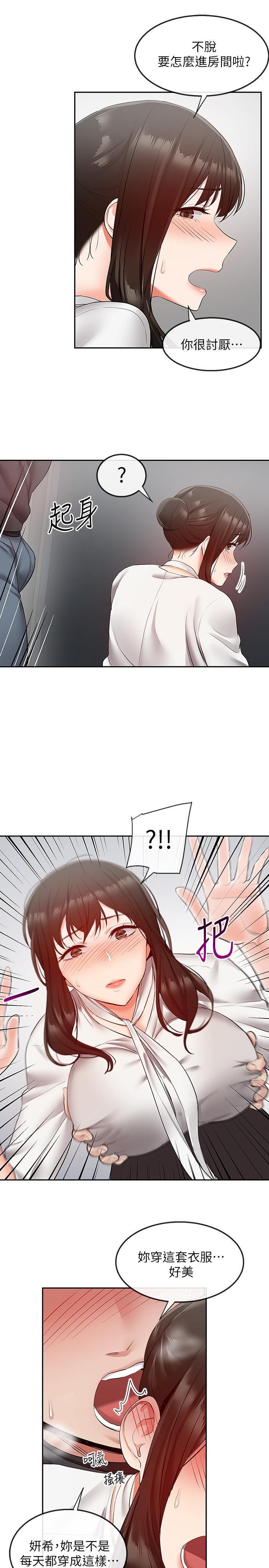 [Manhwa] Late night noise Plot, mature woman, big breasts#[26P]-19
