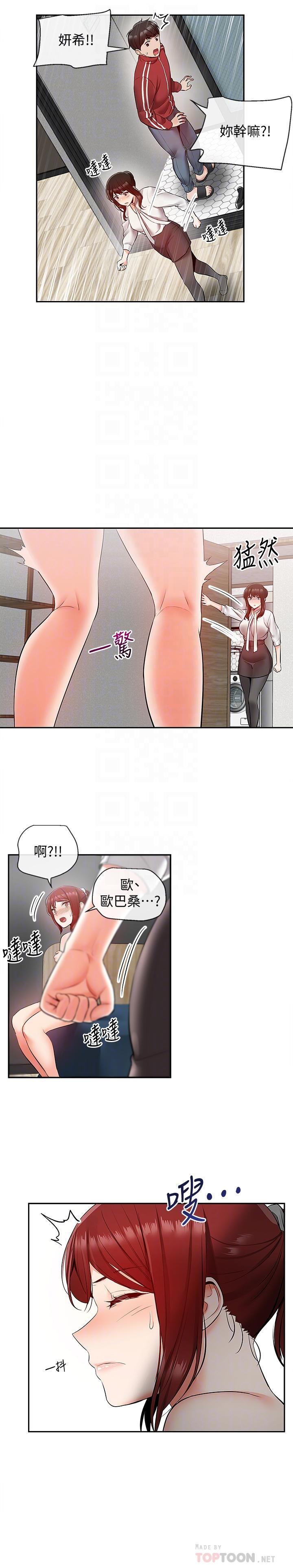 [Manhwa] Late night noise Plot, mature woman, big breasts#[26P]-4