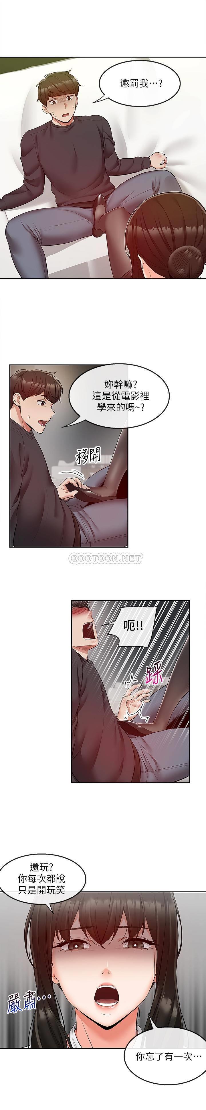 [Manhwa] Late night noise Plot, mature woman, big breasts#[22P]-1