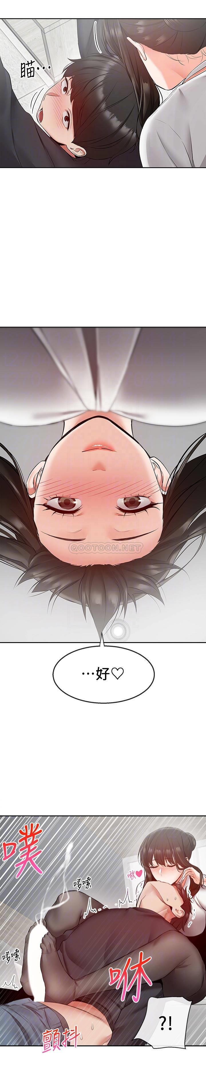 [Manhwa] Late night noise Plot, mature woman, big breasts#[22P]-10