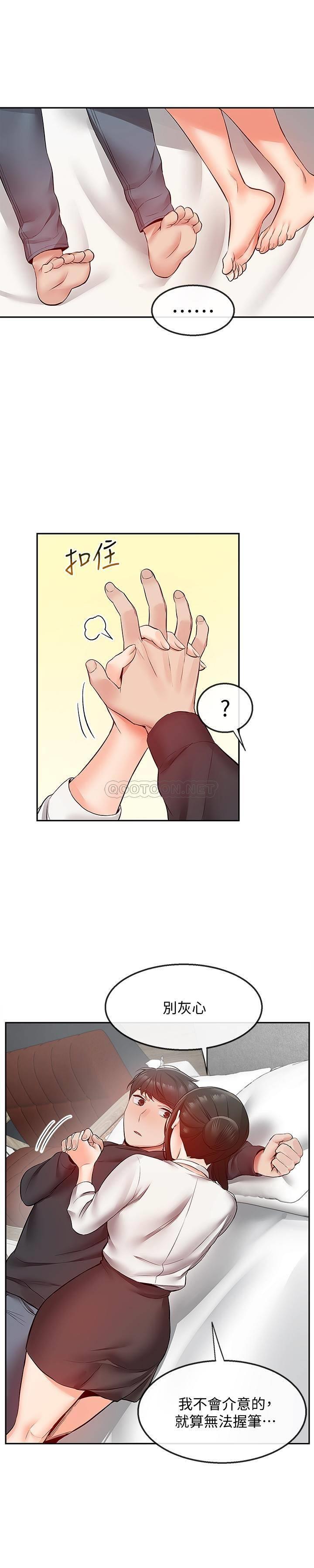 [Manhwa] Late night noise Plot, mature woman, big breasts#[22P]-15
