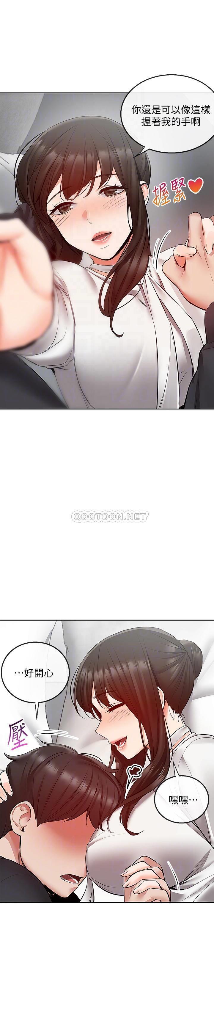 [Manhwa] Late night noise Plot, mature woman, big breasts#[22P]-16