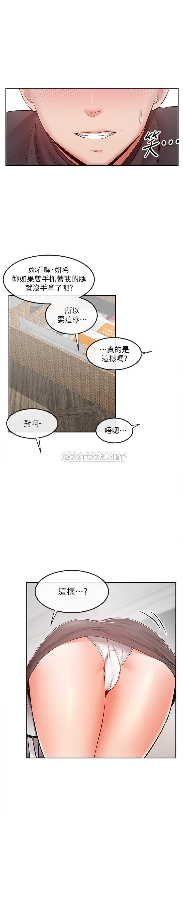 [Manhwa] Late night noise Plot, mature woman, big breasts#[22P]-21