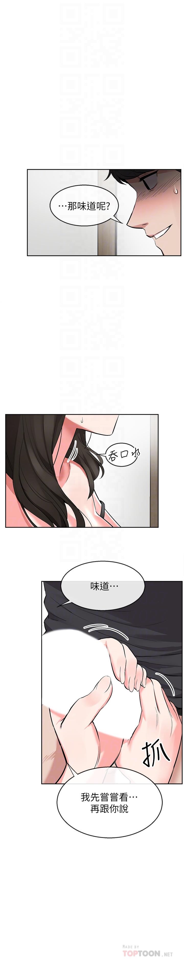 [Manhwa] Late night noise Plot, mature woman, big breasts#[38P]-13