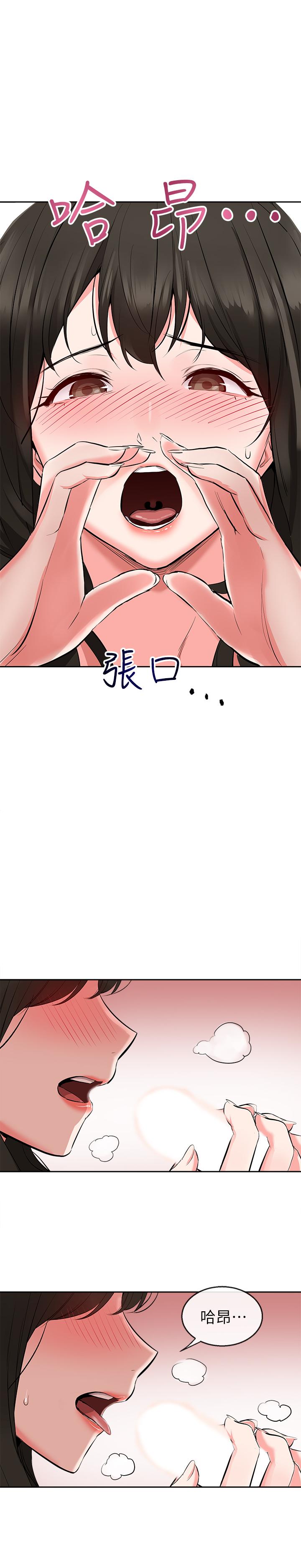 [Manhwa] Late night noise Plot, mature woman, big breasts#[38P]-14