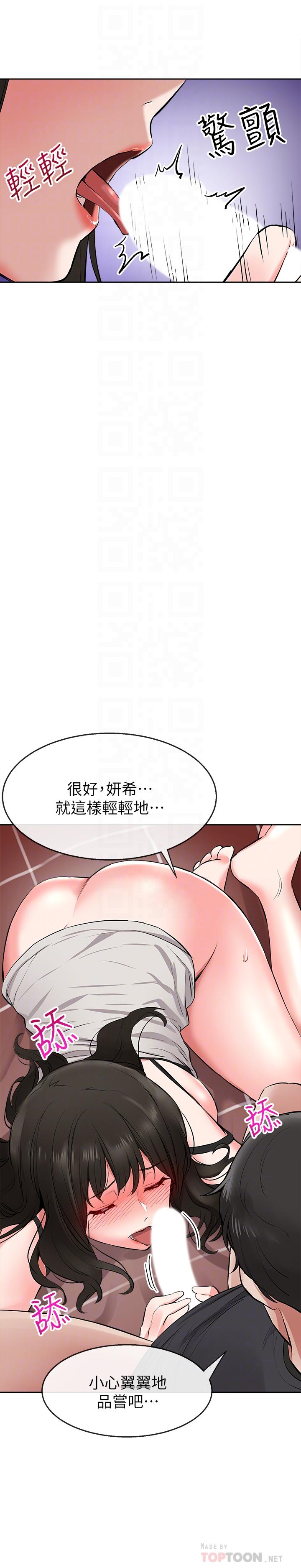 [Manhwa] Late night noise Plot, mature woman, big breasts#[38P]-16