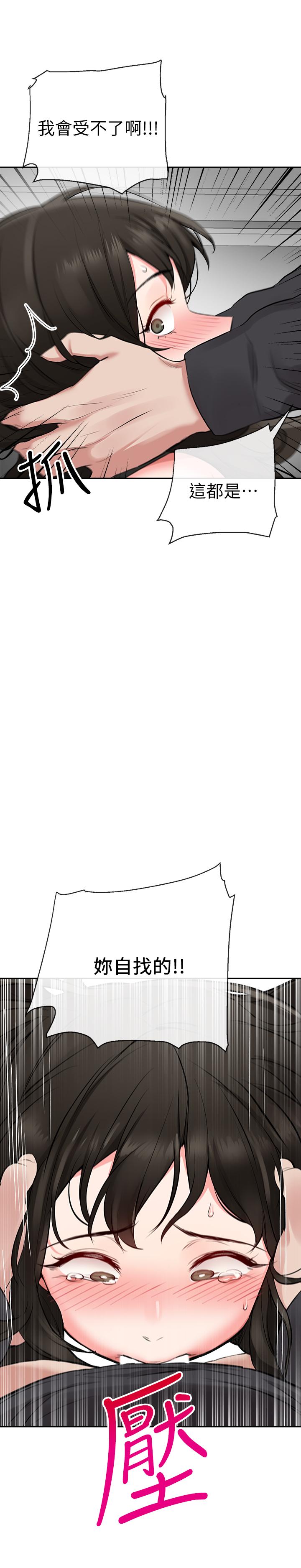 [Manhwa] Late night noise Plot, mature woman, big breasts#[38P]-18