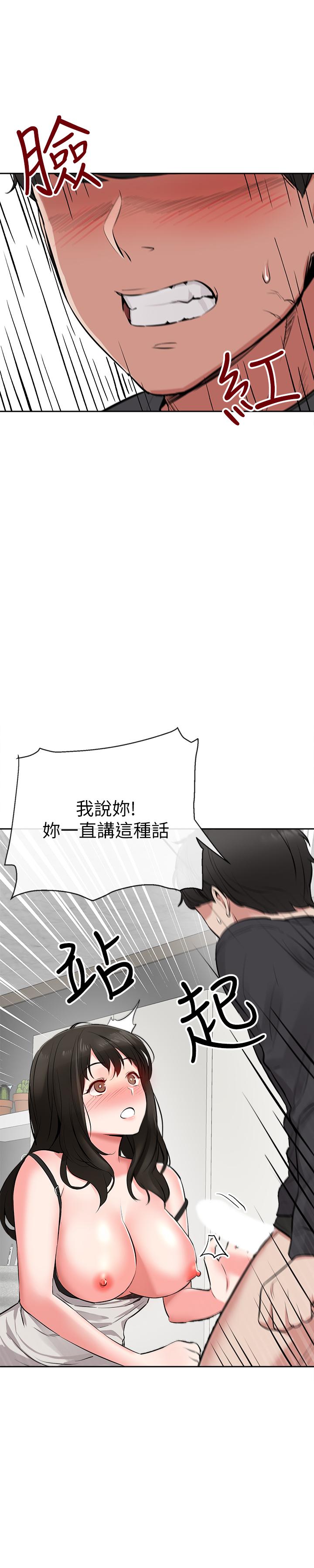 [Manhwa] Late night noise Plot, mature woman, big breasts#[38P]-20