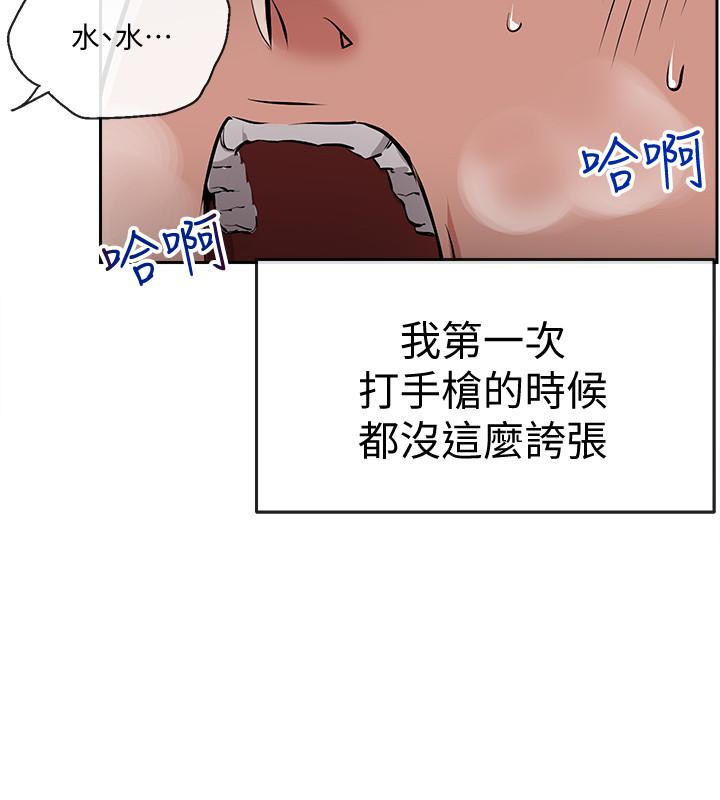 [Manhwa] Late night noise Plot, mature woman, big breasts#[38P]-25