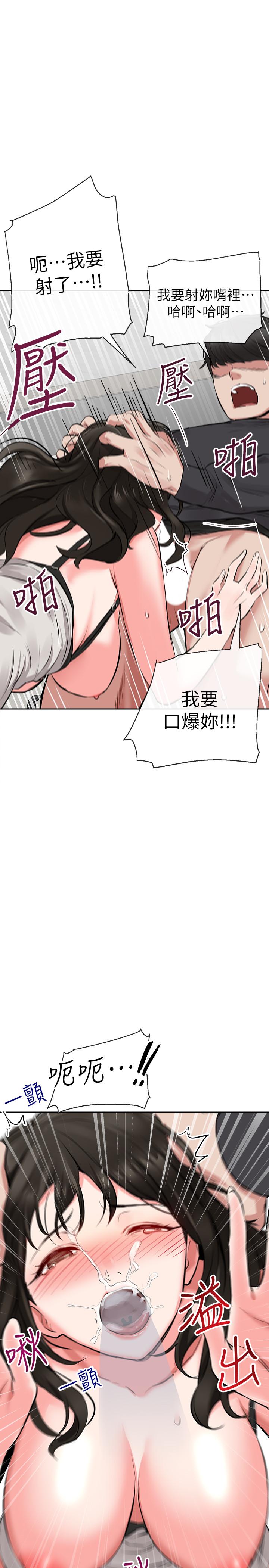 [Manhwa] Late night noise Plot, mature woman, big breasts#[38P]-27