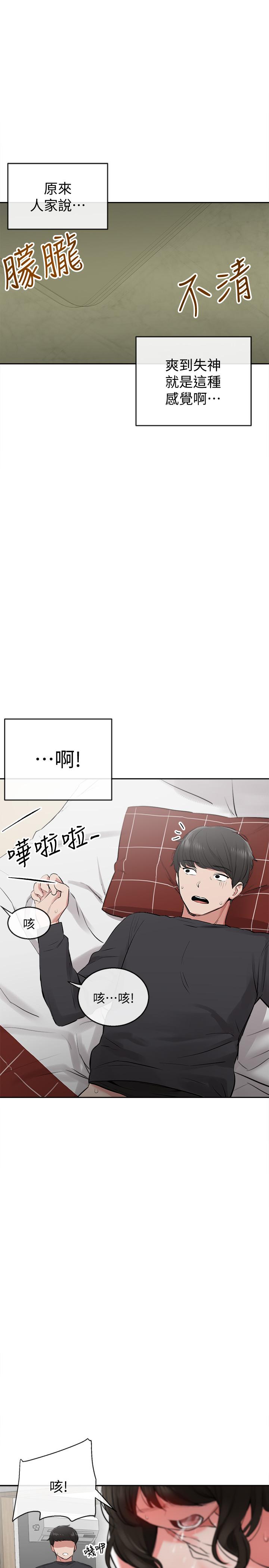 [Manhwa] Late night noise Plot, mature woman, big breasts#[38P]-29