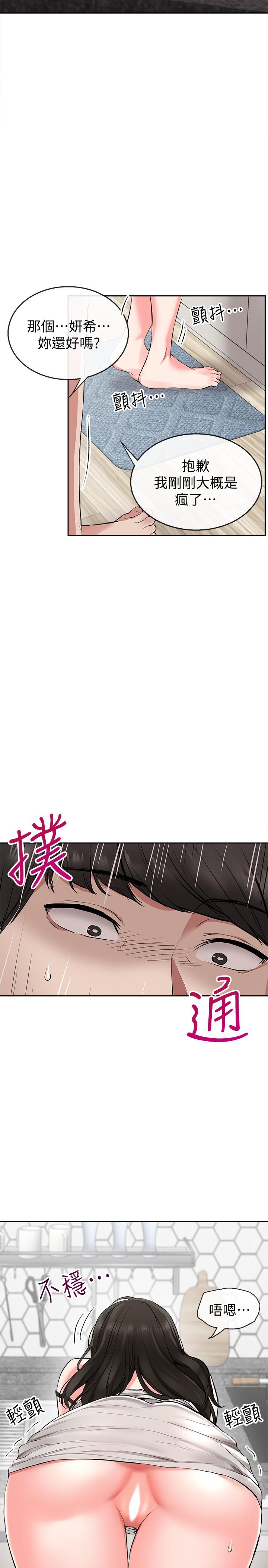 [Manhwa] Late night noise Plot, mature woman, big breasts#[38P]-36