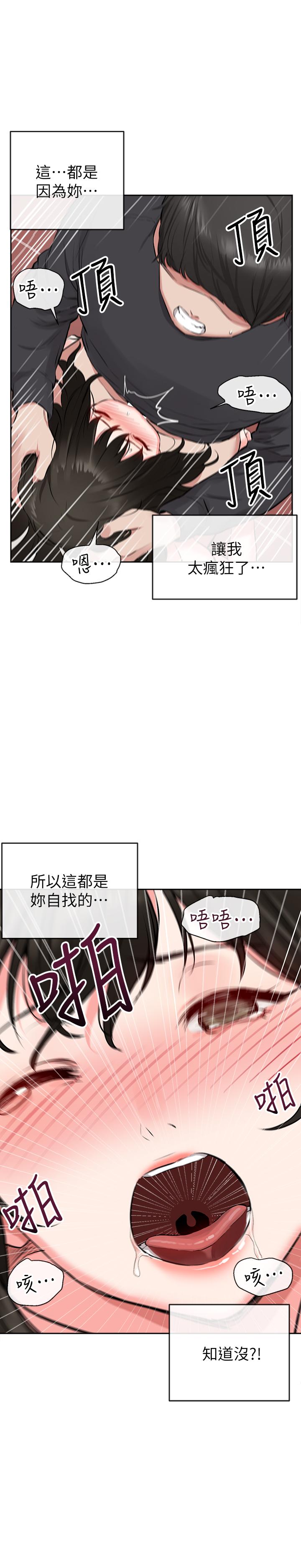 [Manhwa] Late night noise Plot, mature woman, big breasts#[38P]-37