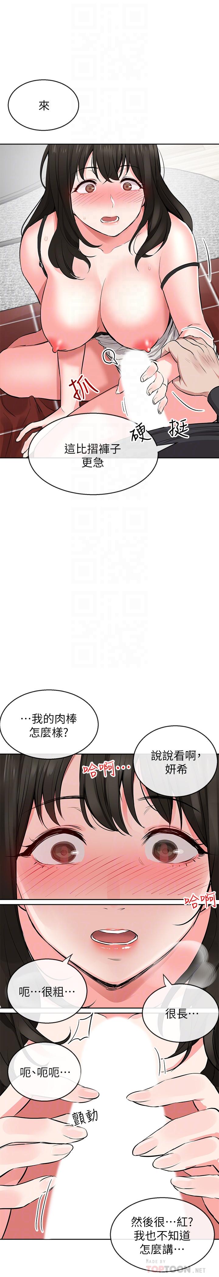 [Manhwa] Late night noise Plot, mature woman, big breasts#[38P]-38