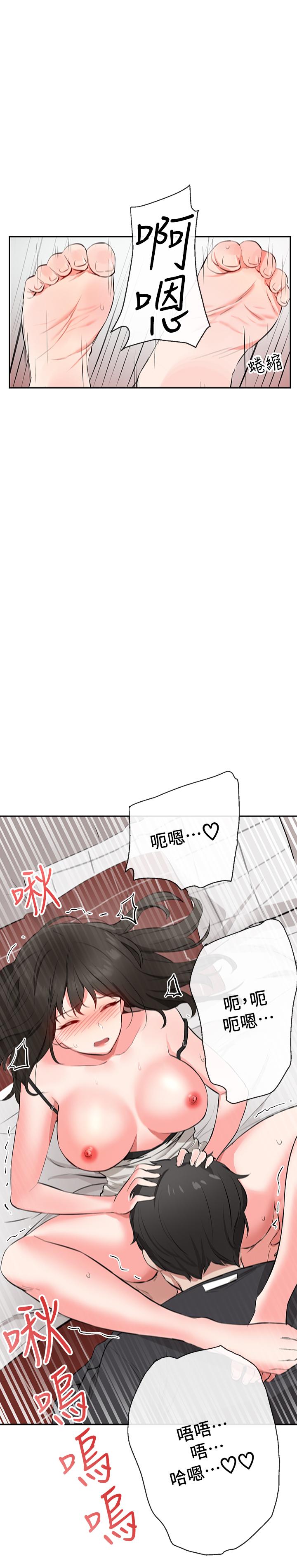 [Manhwa] Late night noise Plot, mature woman, big breasts#[38P]-7