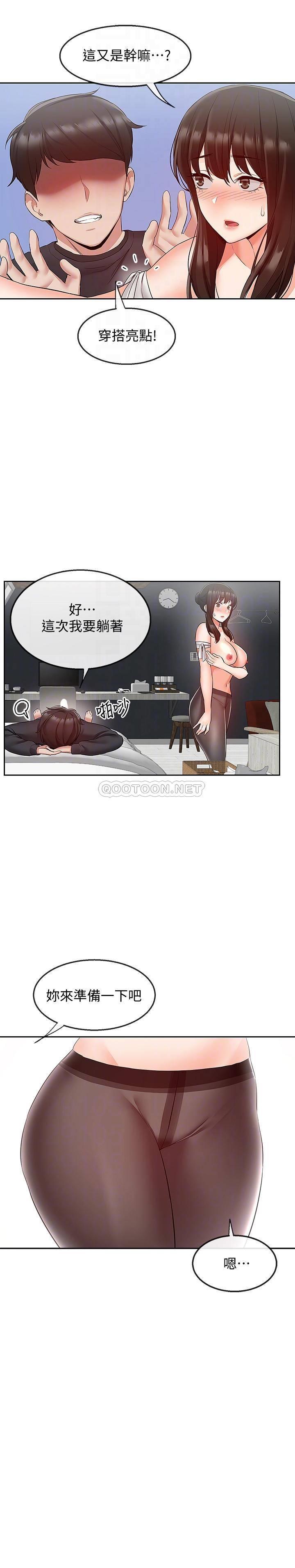 [Manhwa] Late night noise Plot, mature woman, big breasts#[23P]-11