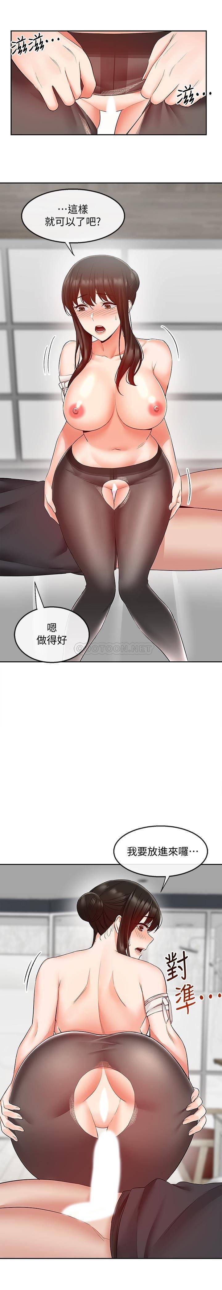 [Manhwa] Late night noise Plot, mature woman, big breasts#[23P]-12