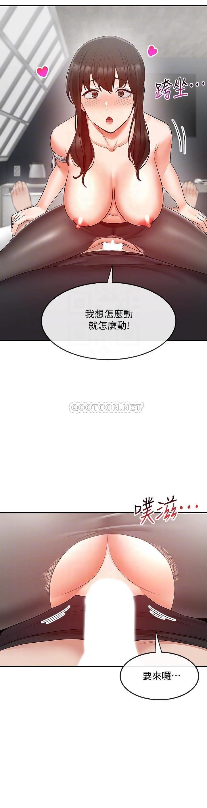 [Manhwa] Late night noise Plot, mature woman, big breasts#[23P]-16