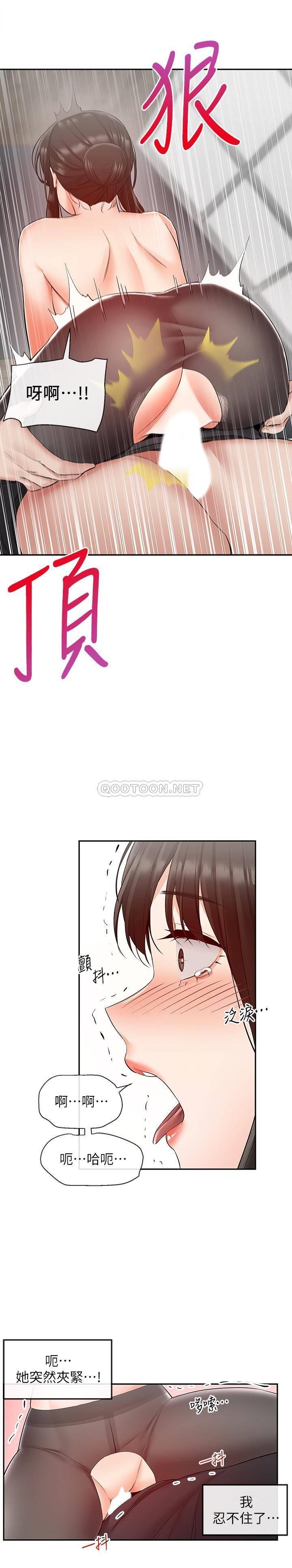 [Manhwa] Late night noise Plot, mature woman, big breasts#[23P]-18
