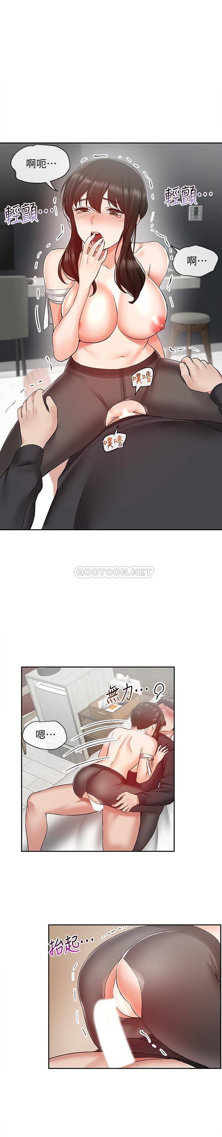 [Manhwa] Late night noise Plot, mature woman, big breasts#[23P]-19