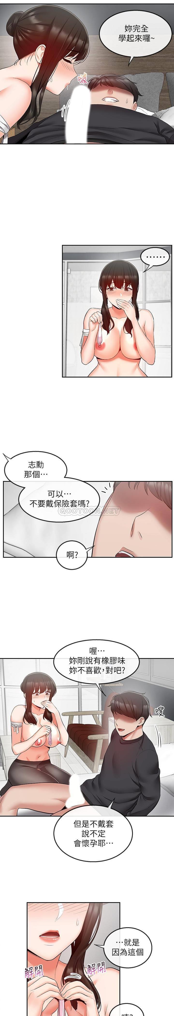 [Manhwa] Late night noise Plot, mature woman, big breasts#[23P]-22