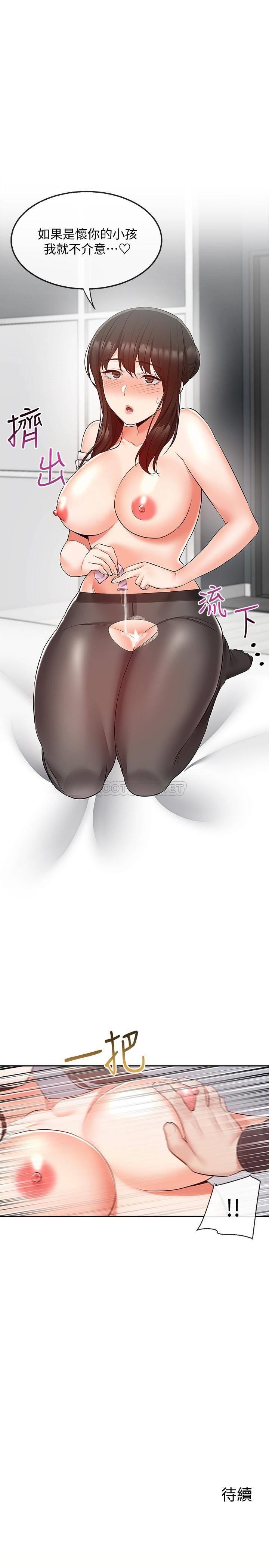 [Manhwa] Late night noise Plot, mature woman, big breasts#[23P]-23