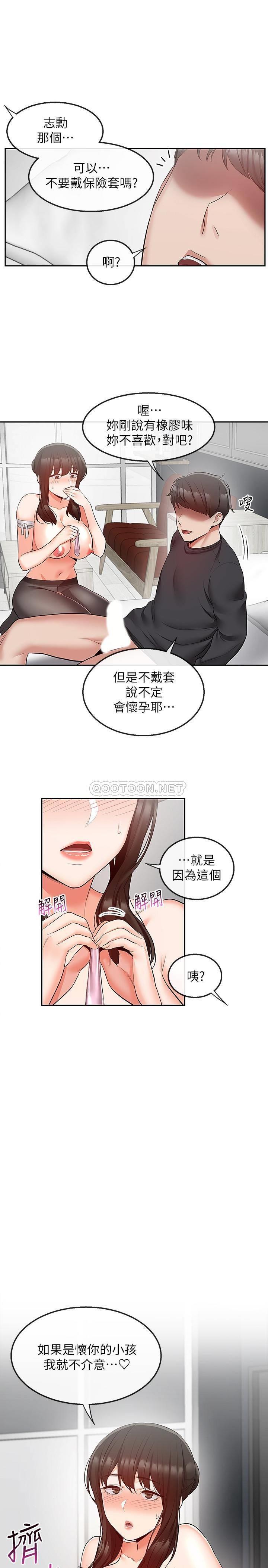 [Manhwa] Late night noise Plot, mature woman, big breasts#[25P]-1