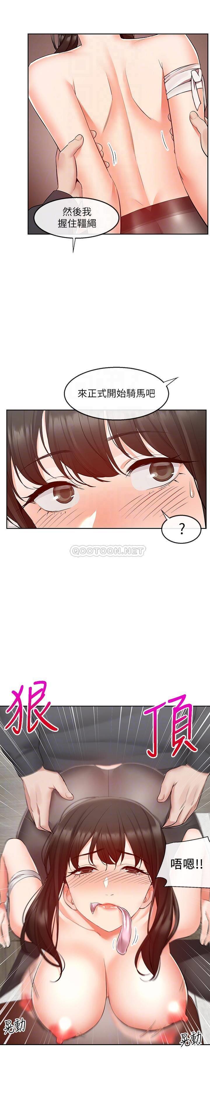 [Manhwa] Late night noise Plot, mature woman, big breasts#[25P]-10
