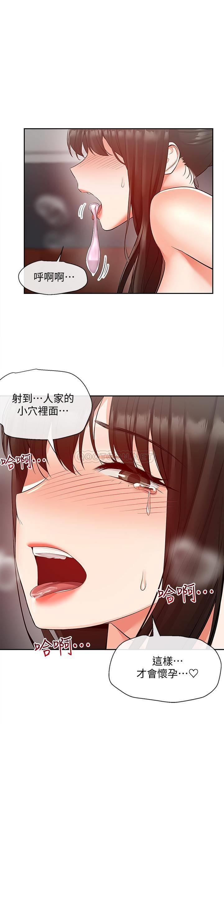 [Manhwa] Late night noise Plot, mature woman, big breasts#[25P]-13