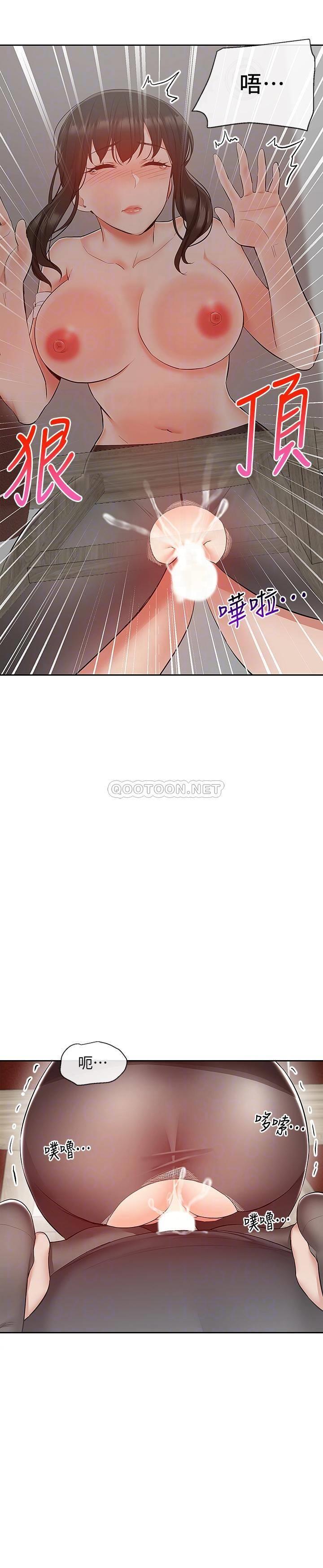 [Manhwa] Late night noise Plot, mature woman, big breasts#[25P]-14