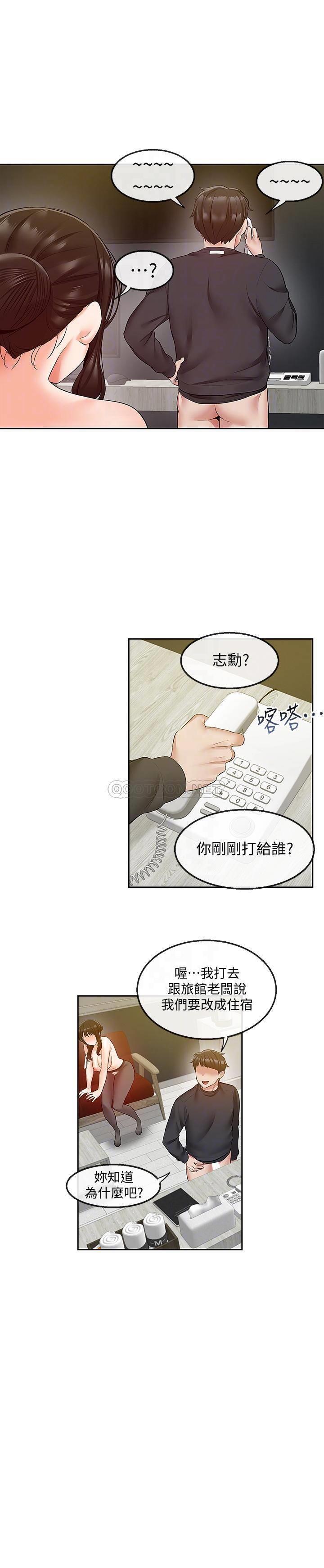 [Manhwa] Late night noise Plot, mature woman, big breasts#[25P]-16