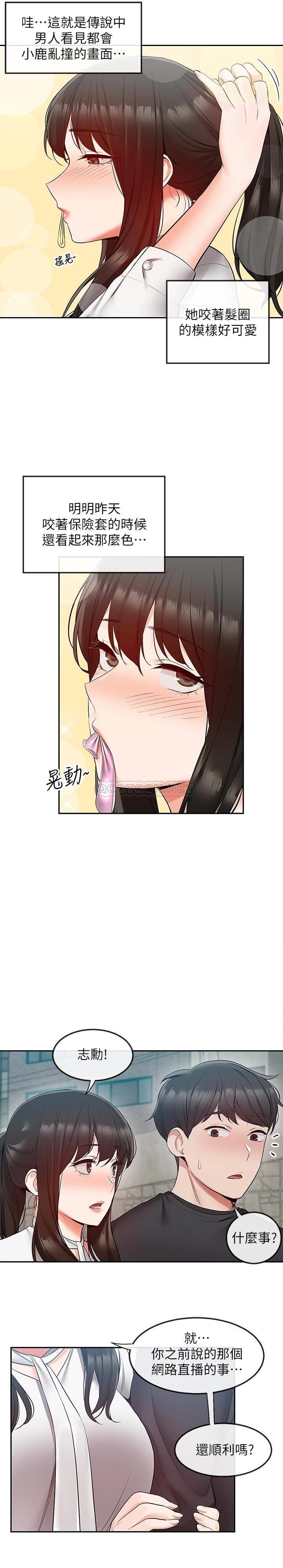 [Manhwa] Late night noise Plot, mature woman, big breasts#[25P]-19