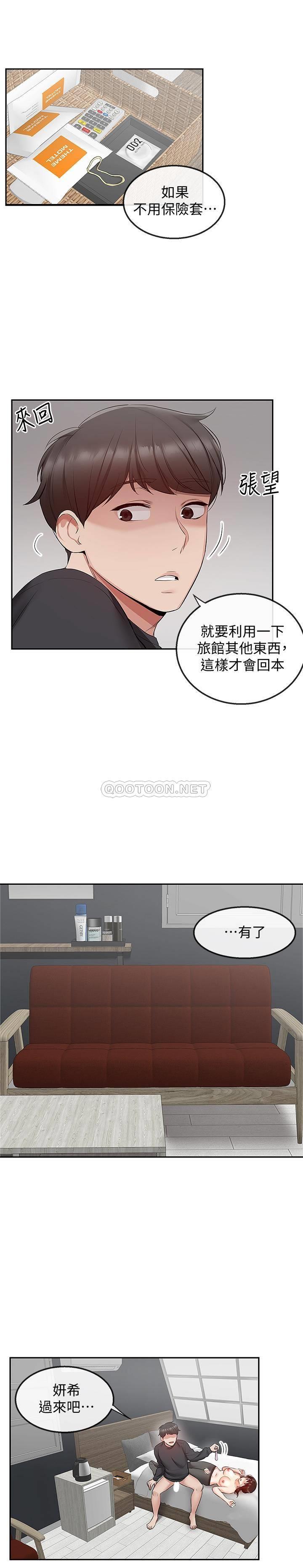[Manhwa] Late night noise Plot, mature woman, big breasts#[25P]-5