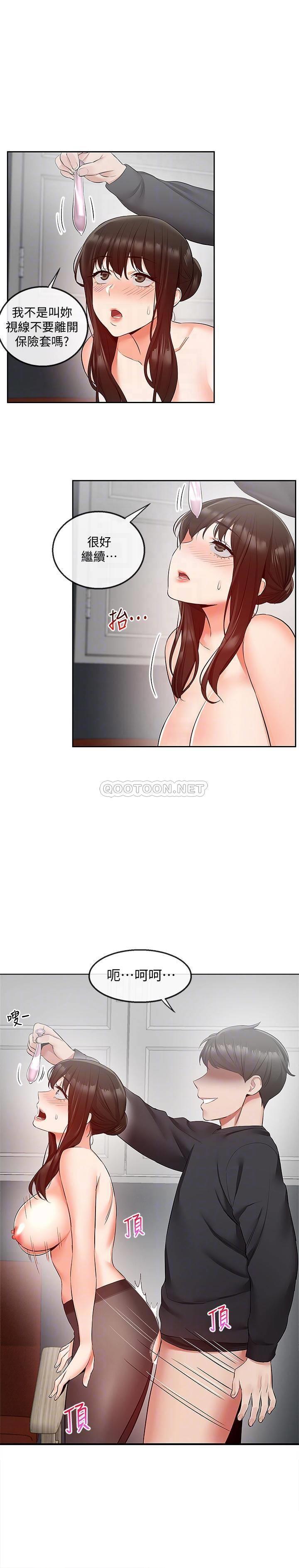 [Manhwa] Late night noise Plot, mature woman, big breasts#[25P]-8