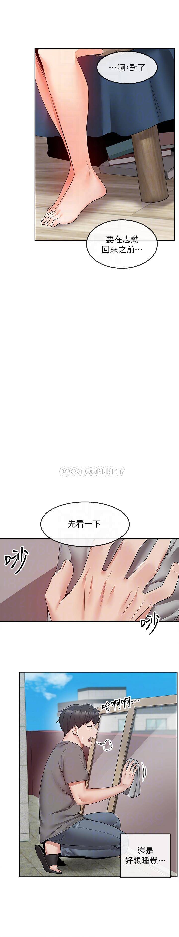 [韩国漫画] 深夜噪音 剧情,熟女人妻,巨乳大奶#[27P]-10