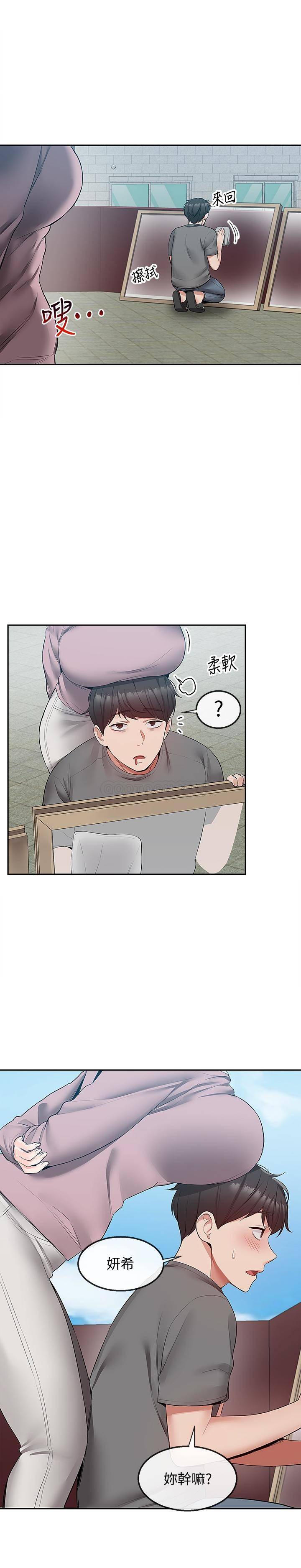 [韩国漫画] 深夜噪音 剧情,熟女人妻,巨乳大奶#[27P]-11
