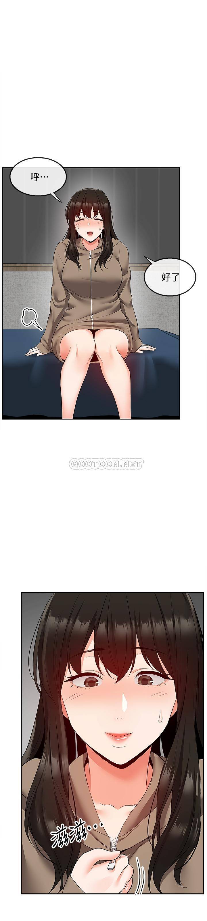 [韩国漫画] 深夜噪音 剧情,熟女人妻,巨乳大奶#[27P]-9