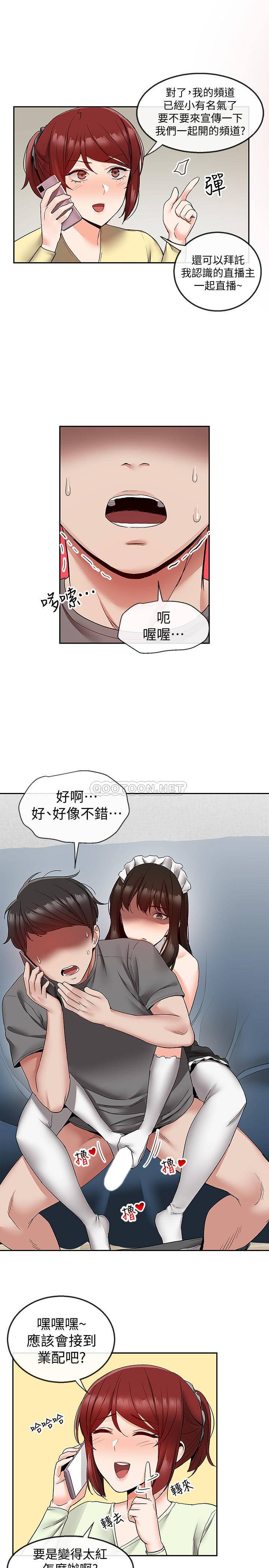 [Manhwa] Late night noise Plot, mature woman, big breasts#[22P]-1
