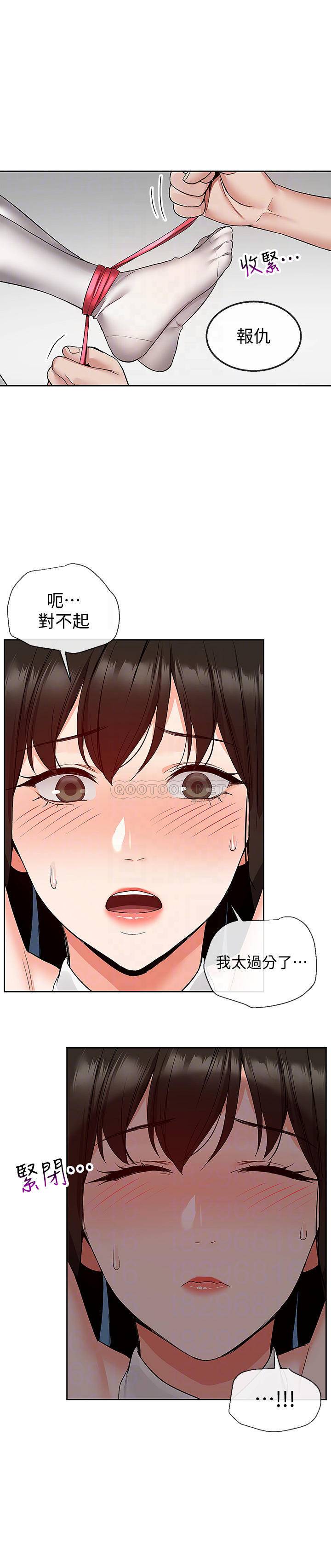 [Manhwa] Late night noise Plot, mature woman, big breasts#[22P]-10