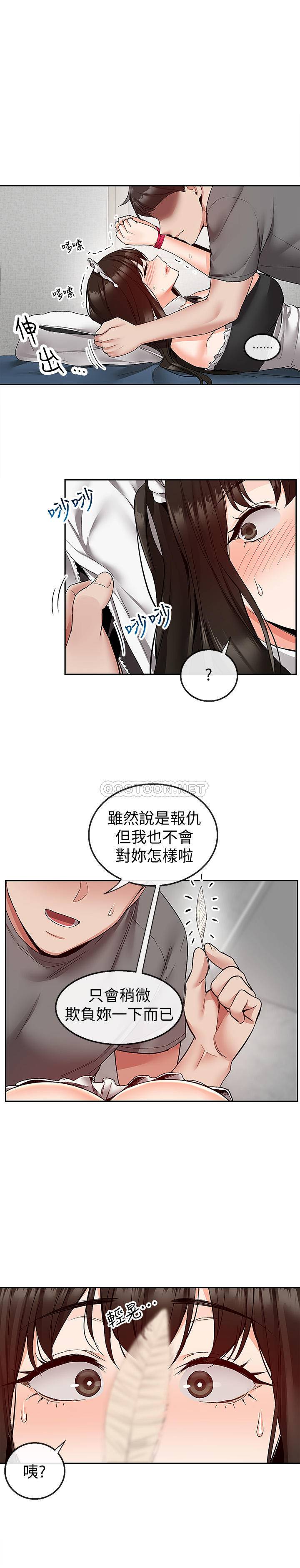 [Manhwa] Late night noise Plot, mature woman, big breasts#[22P]-11