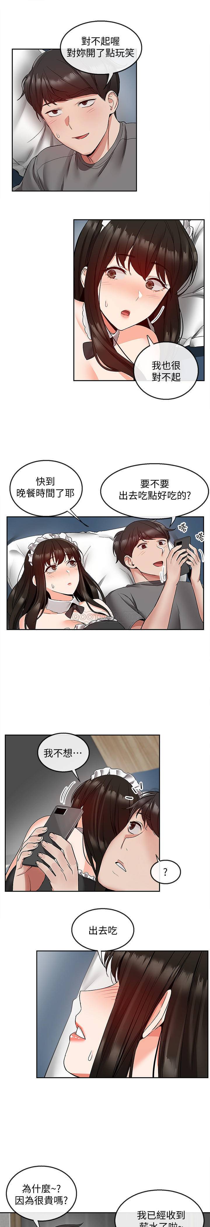 [Manhwa] Late night noise Plot, mature woman, big breasts#[22P]-17