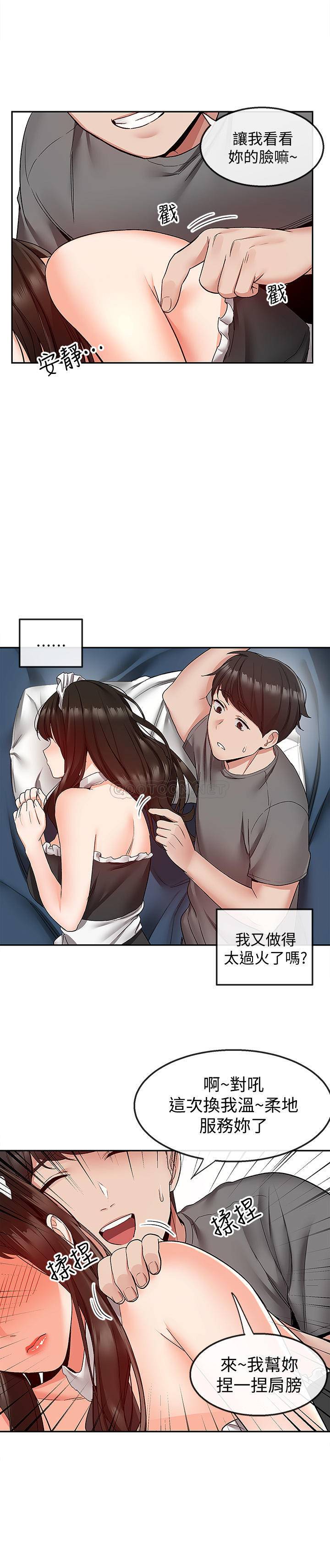 [Manhwa] Late night noise Plot, mature woman, big breasts#[22P]-19